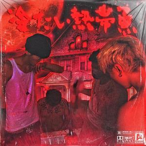 欧美裸体肥婆BBWPR0N
